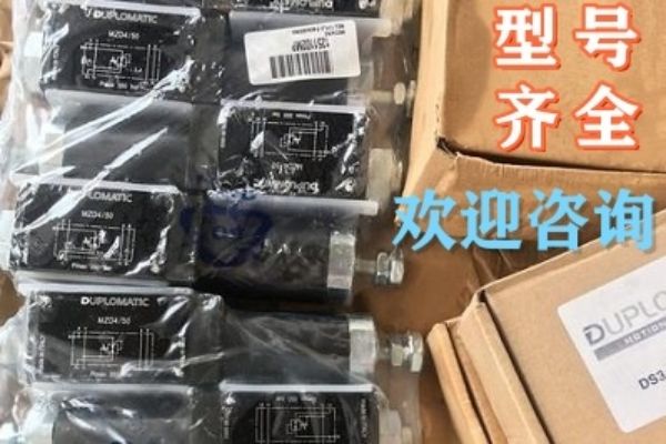 意大利迪普馬RQ5-W,RQ7-W溢流閥樣本，duplomatic電磁閥