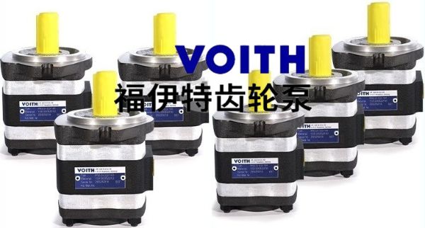 voith福伊特齒輪泵Ipv6-80/40產(chǎn)品特點，應(yīng)用及注意事項